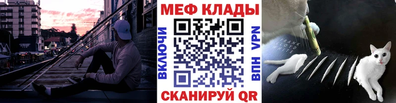 Хочу наркоту Вилюйск Марихуана  APVP  Гашиш  Меф мяу мяу  Кокаин 