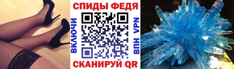 АМФЕТАМИН Premium  Вилюйск 