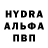 Первитин витя Alko man