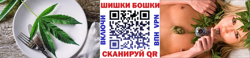 Cannafood марихуана  наркотики  Вилюйск 