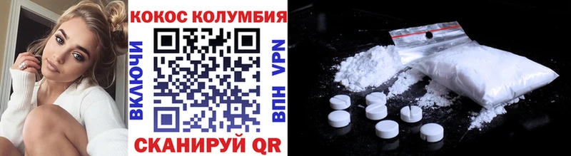 COCAIN Fish Scale  Вилюйск 