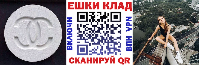 Ecstasy 280 MDMA  Вилюйск 