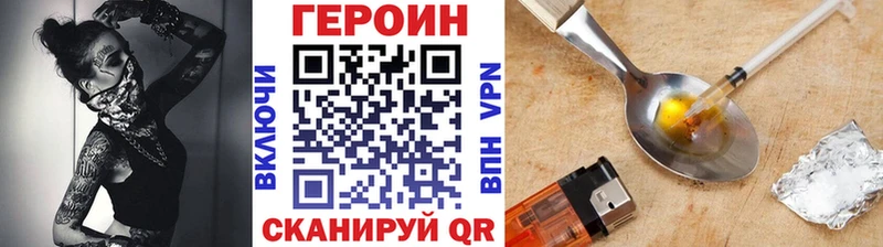 сколько стоит  Вилюйск  ГЕРОИН герыч 