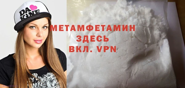 таблы Бородино