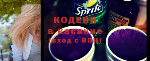 стафф Бронницы