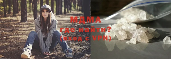 стафф Бронницы