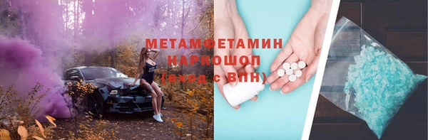 таблы Бородино