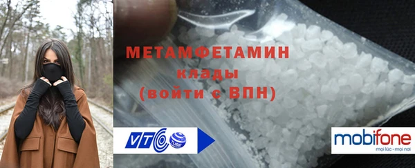 дистиллят марихуана Бугульма