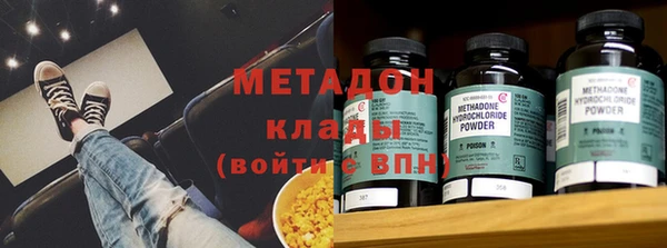 стафф Бронницы