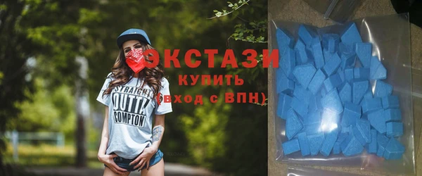 стафф Бронницы