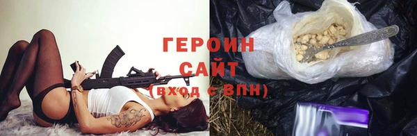 дистиллят марихуана Бугульма