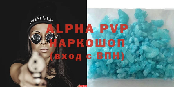 дистиллят марихуана Бугульма