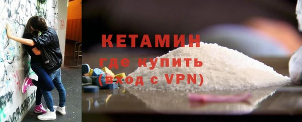 стафф Бронницы