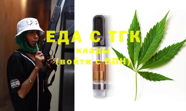 дистиллят марихуана Бугульма