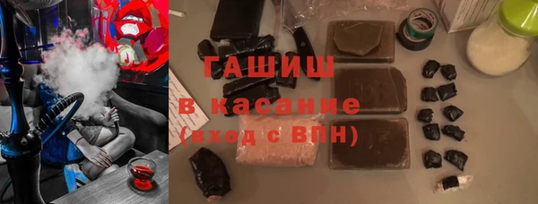 стафф Бронницы