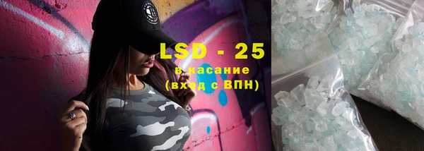 стафф Бронницы