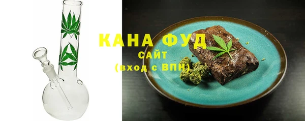дистиллят марихуана Бугульма