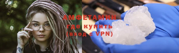 стафф Бронницы