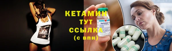 стафф Бронницы