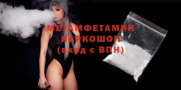 таблы Бородино
