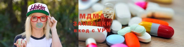 стафф Бронницы