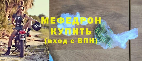 таблы Бородино