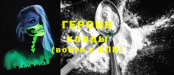 дистиллят марихуана Бугульма