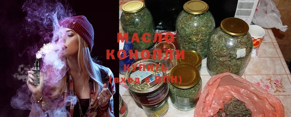 стафф Бронницы