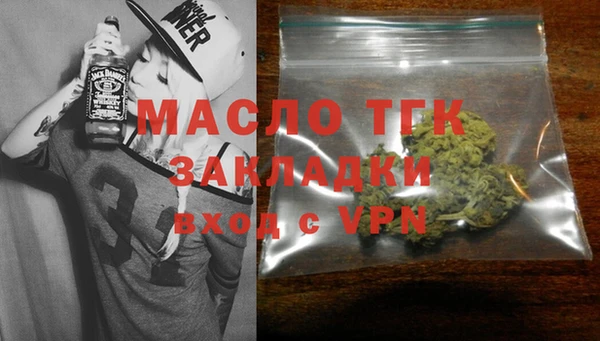 дистиллят марихуана Бугульма