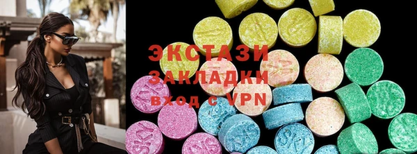 стафф Бронницы