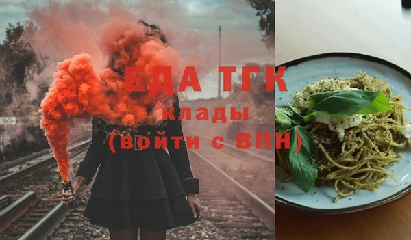 стафф Бронницы