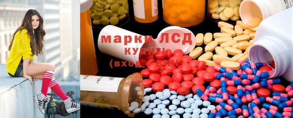 стафф Бронницы
