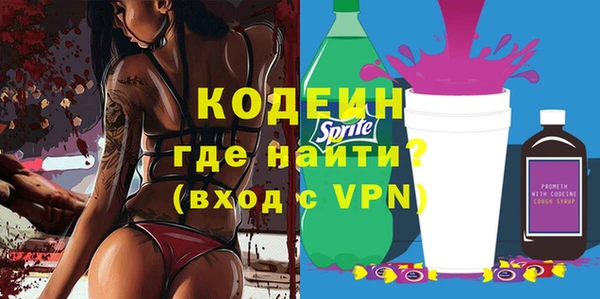 дистиллят марихуана Бугульма
