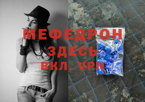 дистиллят марихуана Бугульма