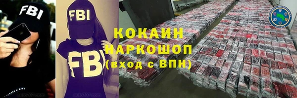 дистиллят марихуана Бугульма