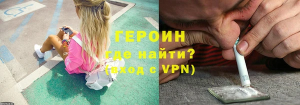 таблы Бородино