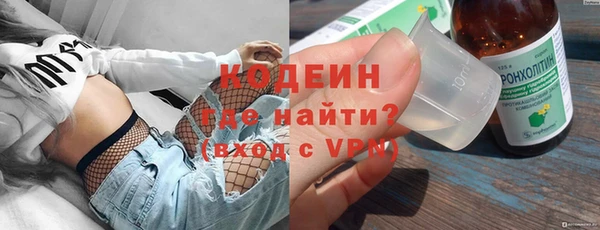 стафф Бронницы