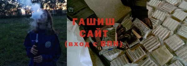 дистиллят марихуана Бугульма