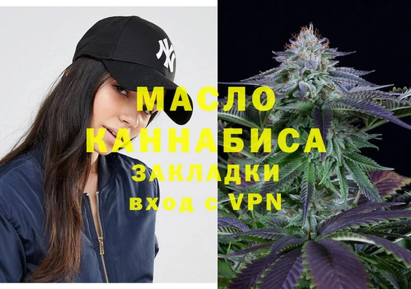 дистиллят марихуана Бугульма