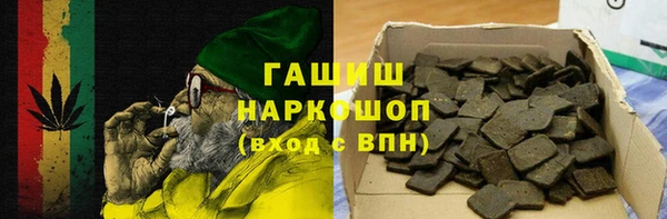 дистиллят марихуана Бугульма