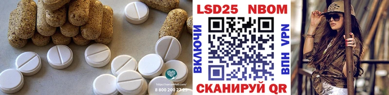 гидра маркетплейс  Вилюйск  LSD-25 экстази кислота 