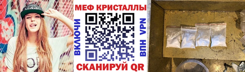 нарко площадка как зайти Вилюйск МЕФ мяу мяу hydra tor