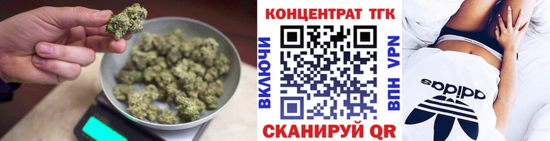Дистиллят ТГК концентрат  где купить наркоту  Вилюйск 
